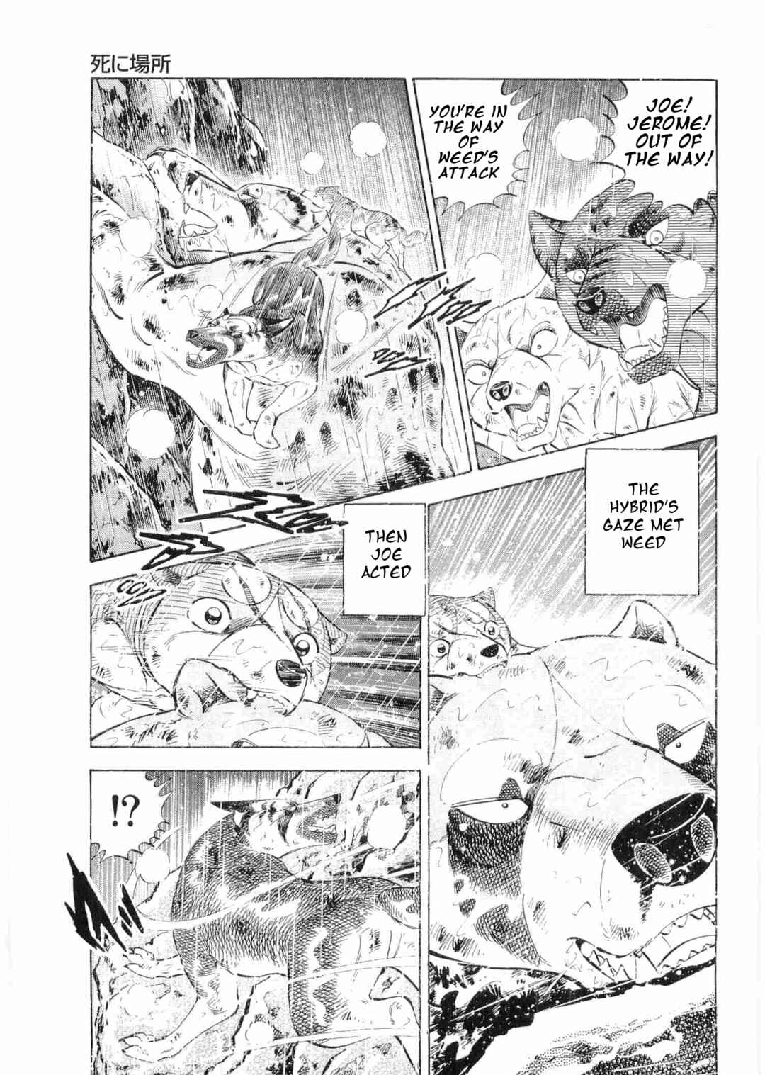 Chapter 488 - Page 21