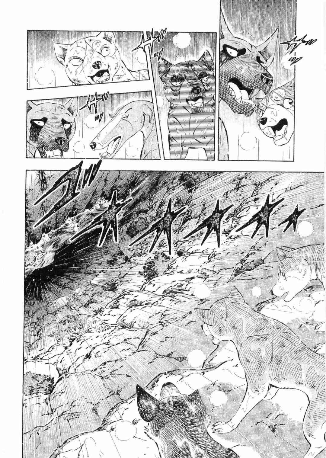 Chapter 488 - Page 5