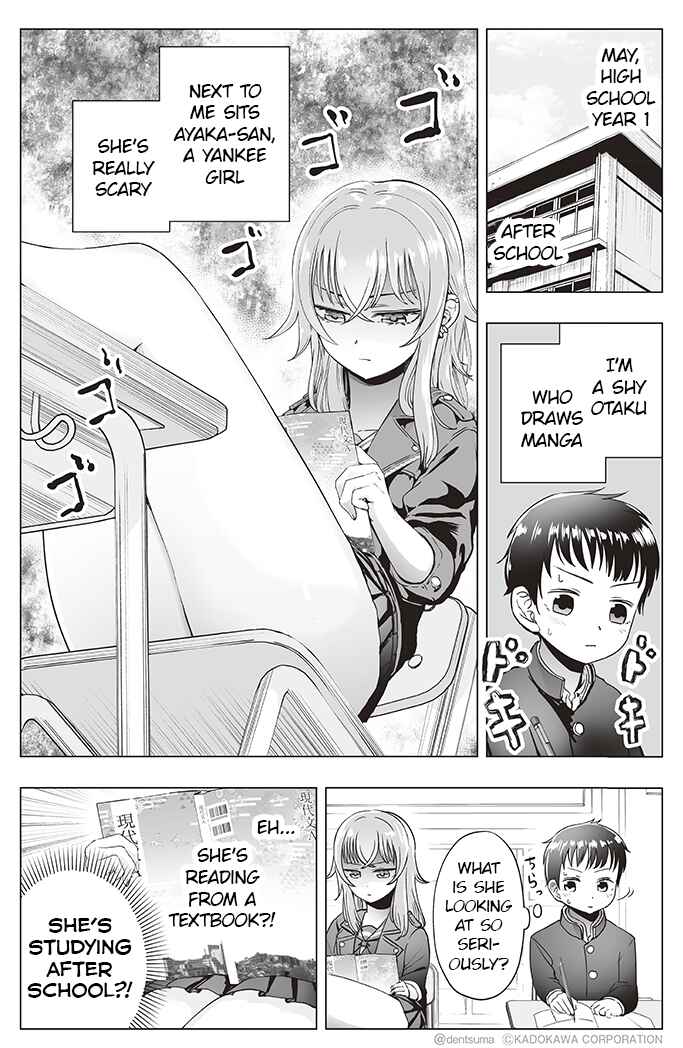 Chapter 13 - Page 1