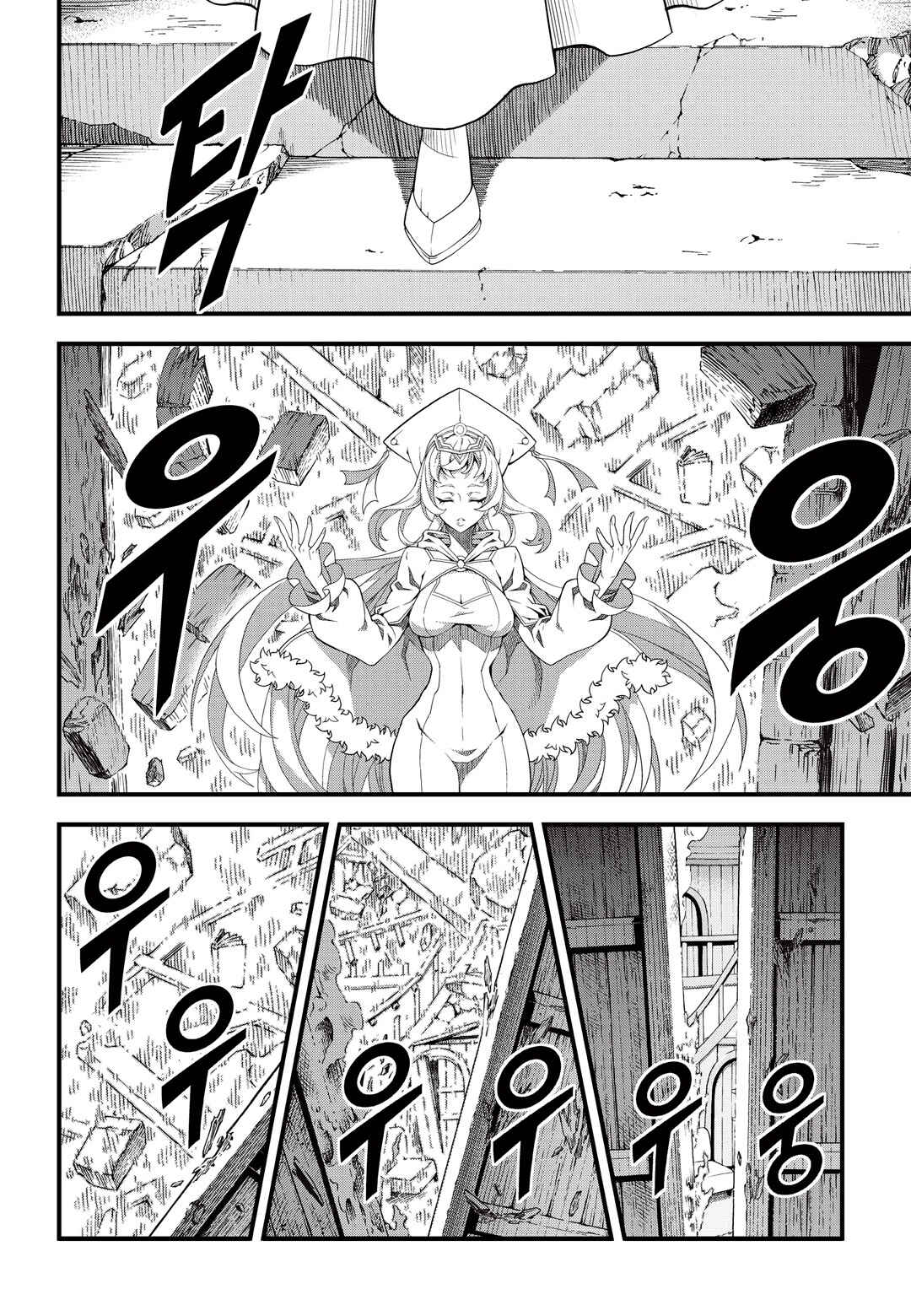 Chapter 172 - Page 13