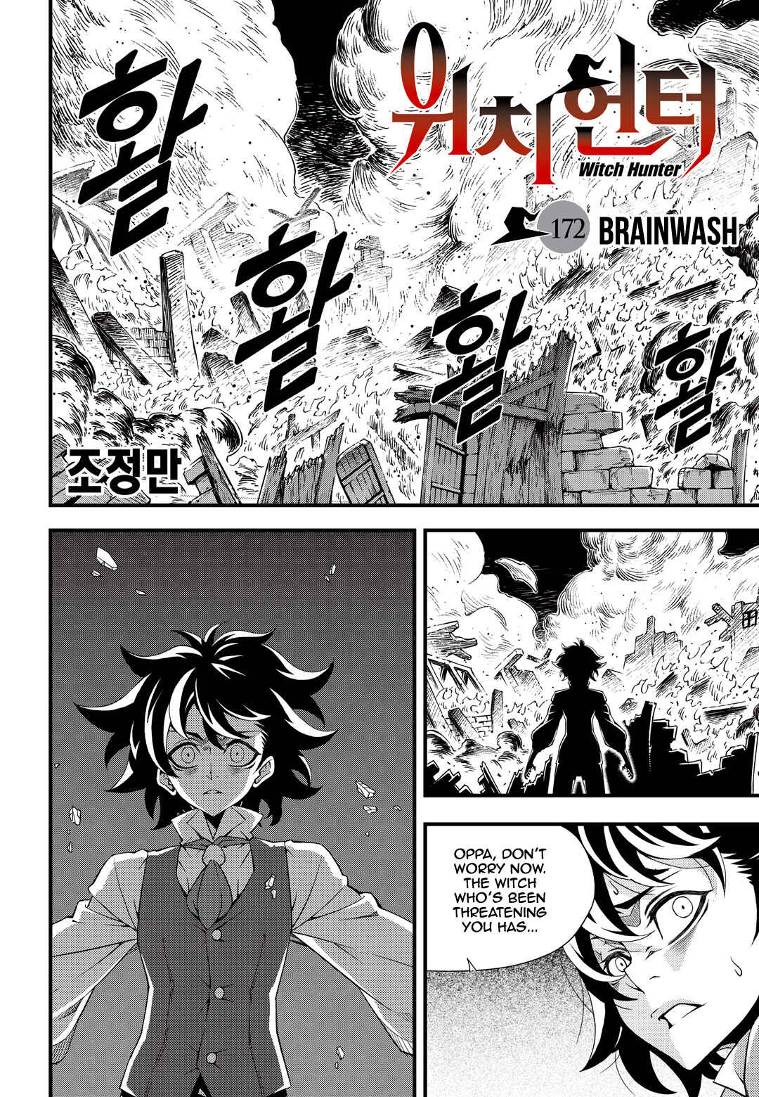 Chapter 172 - Page 3