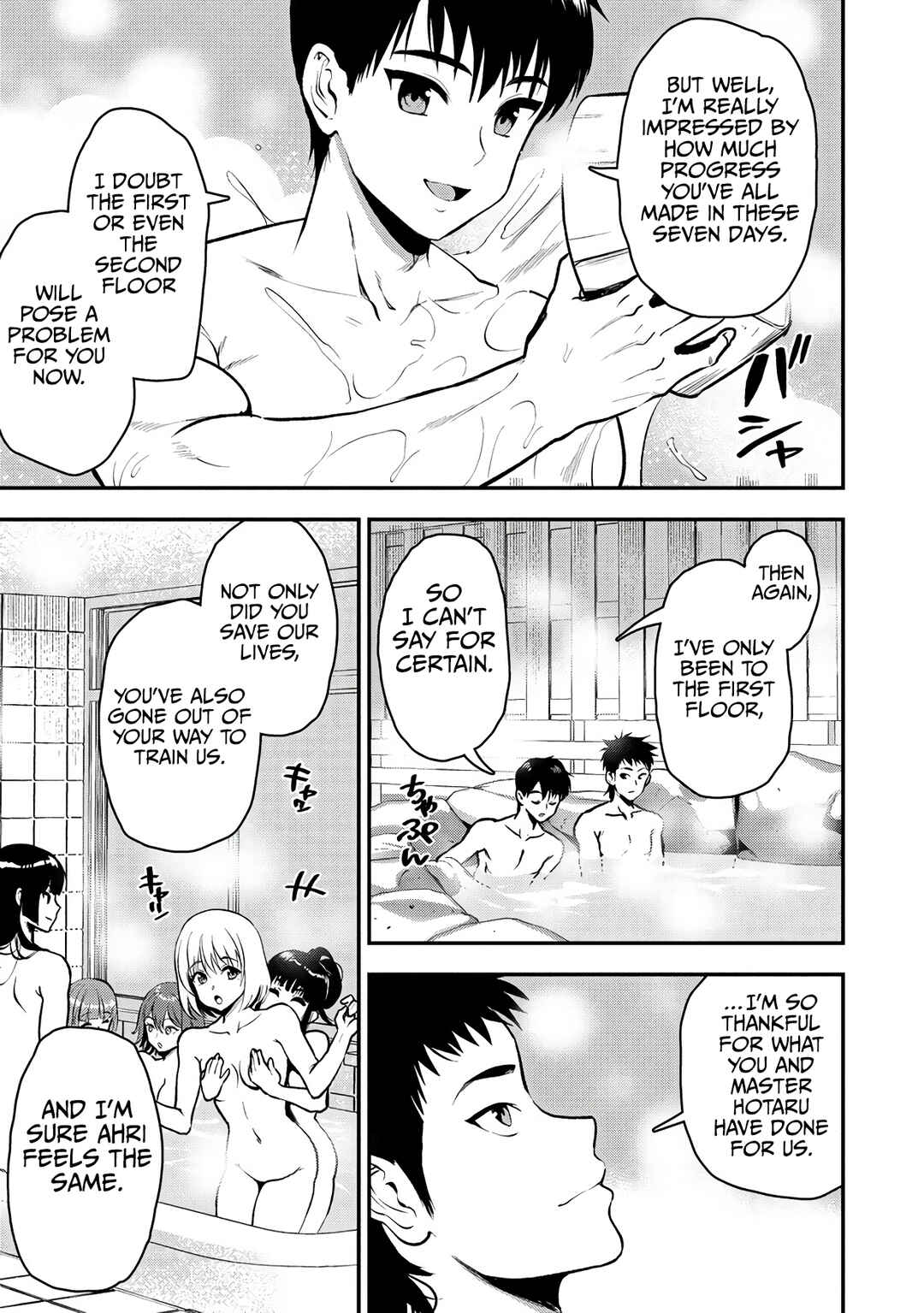 Chapter 29 - Page 8