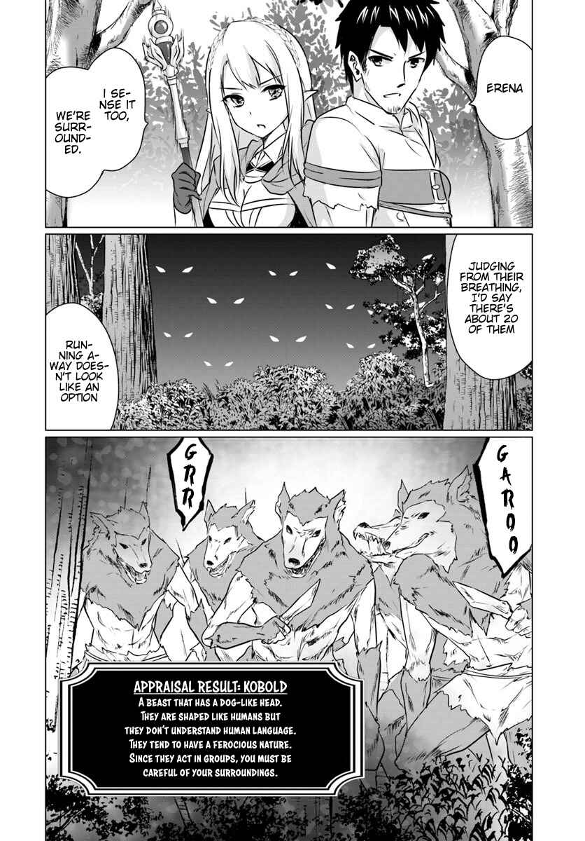 Chapter 3.1 - Page 12
