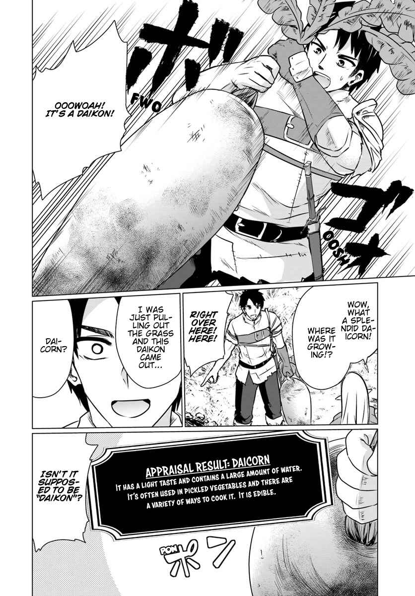Chapter 3.1 - Page 4
