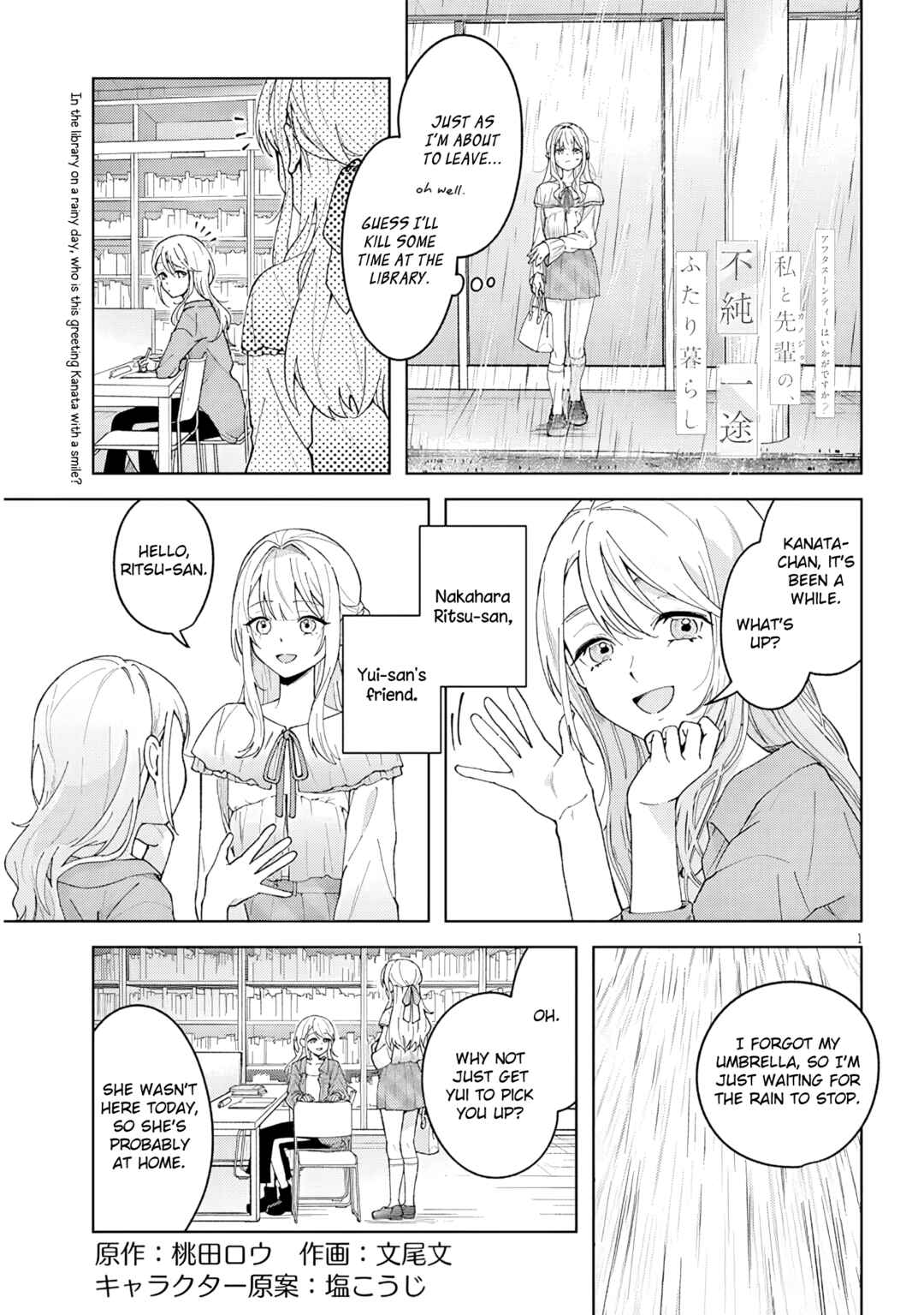 Chapter 2 - Page 1