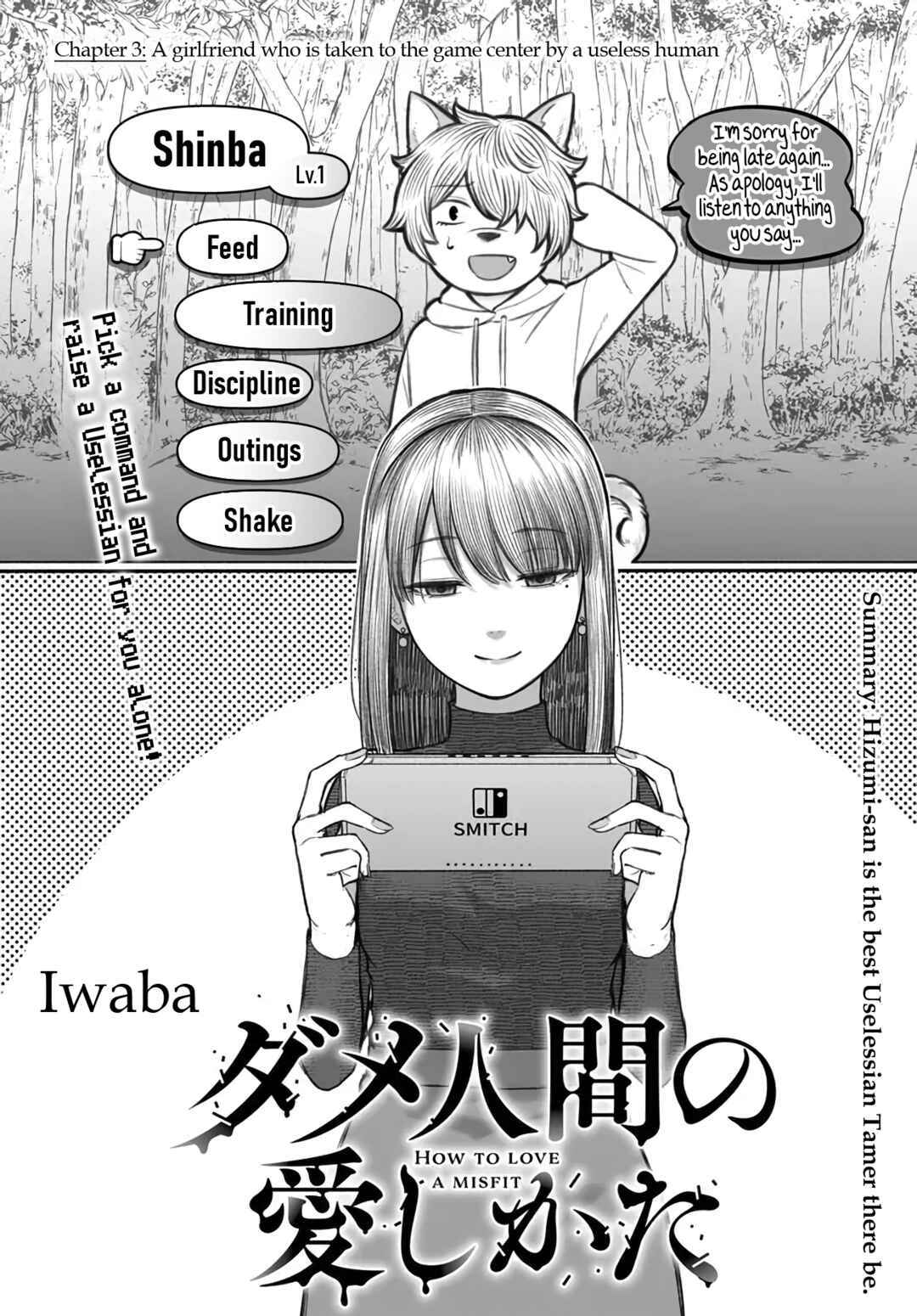 Chapter 3 - Page 2