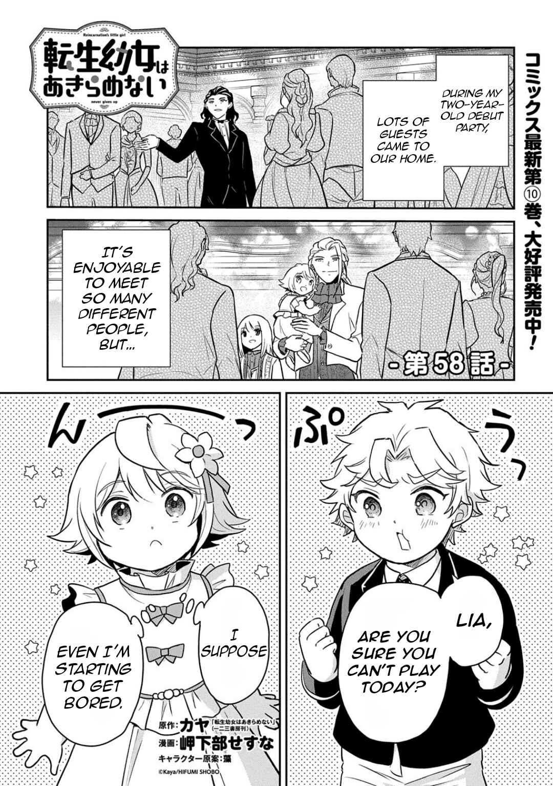 Chapter 58 - Page 4