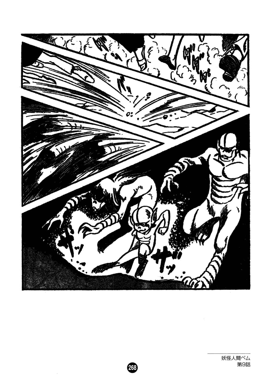 Chapter 9 - Page 10