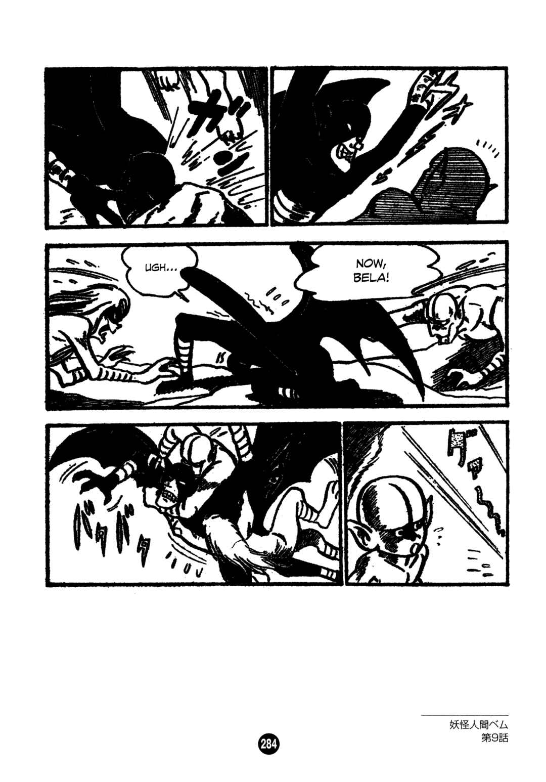 Chapter 9 - Page 26