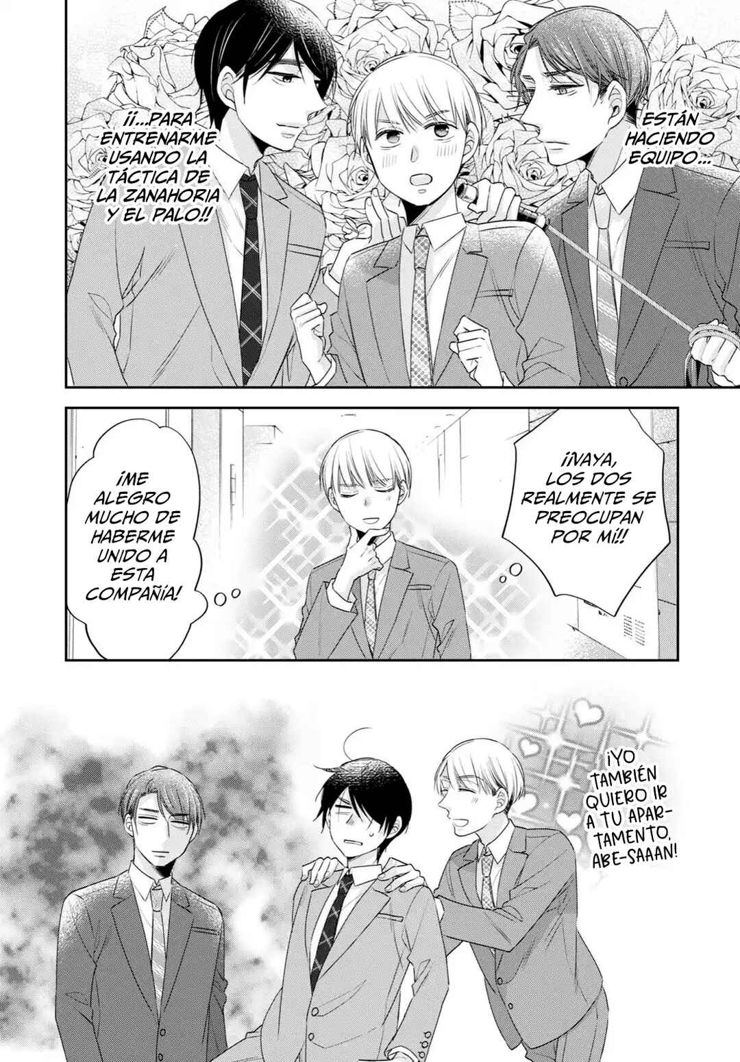 Chapter 16.5 - Page 11