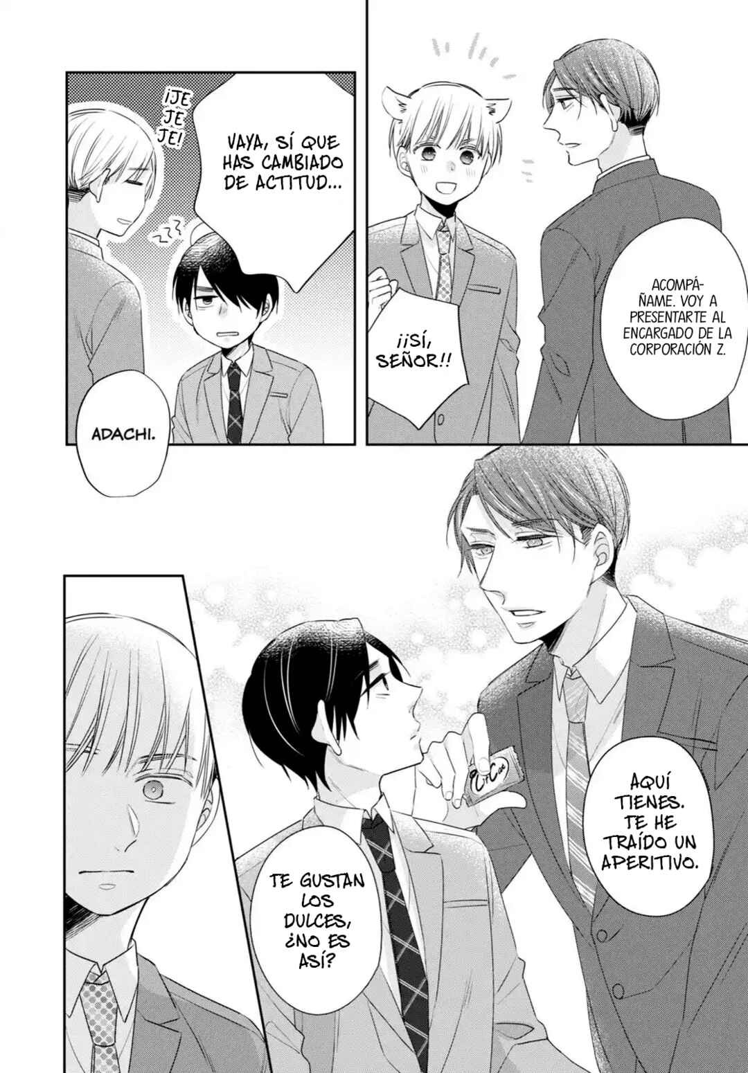 Chapter 16.5 - Page 7