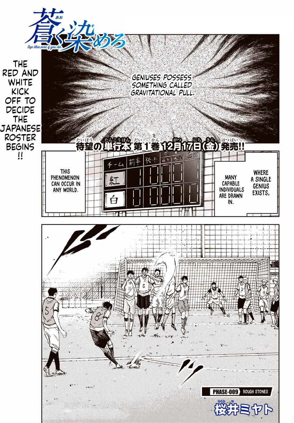 Chapter 9 - Page 1