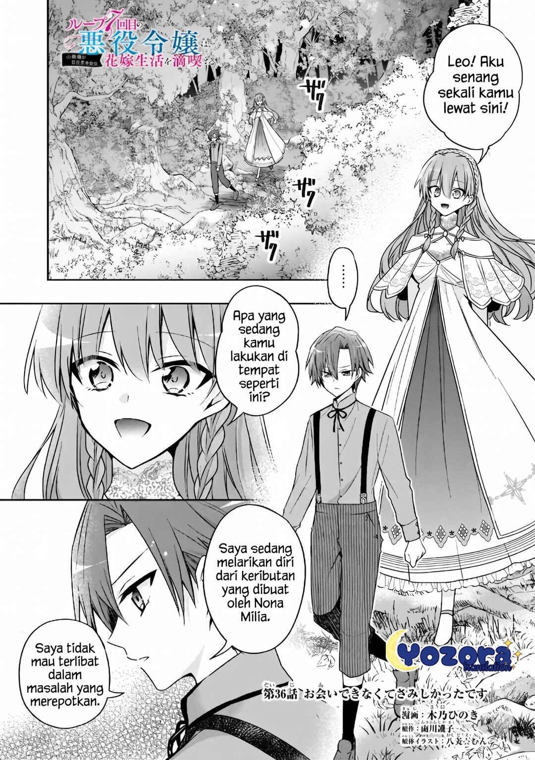 Chapter 36 - Page 2