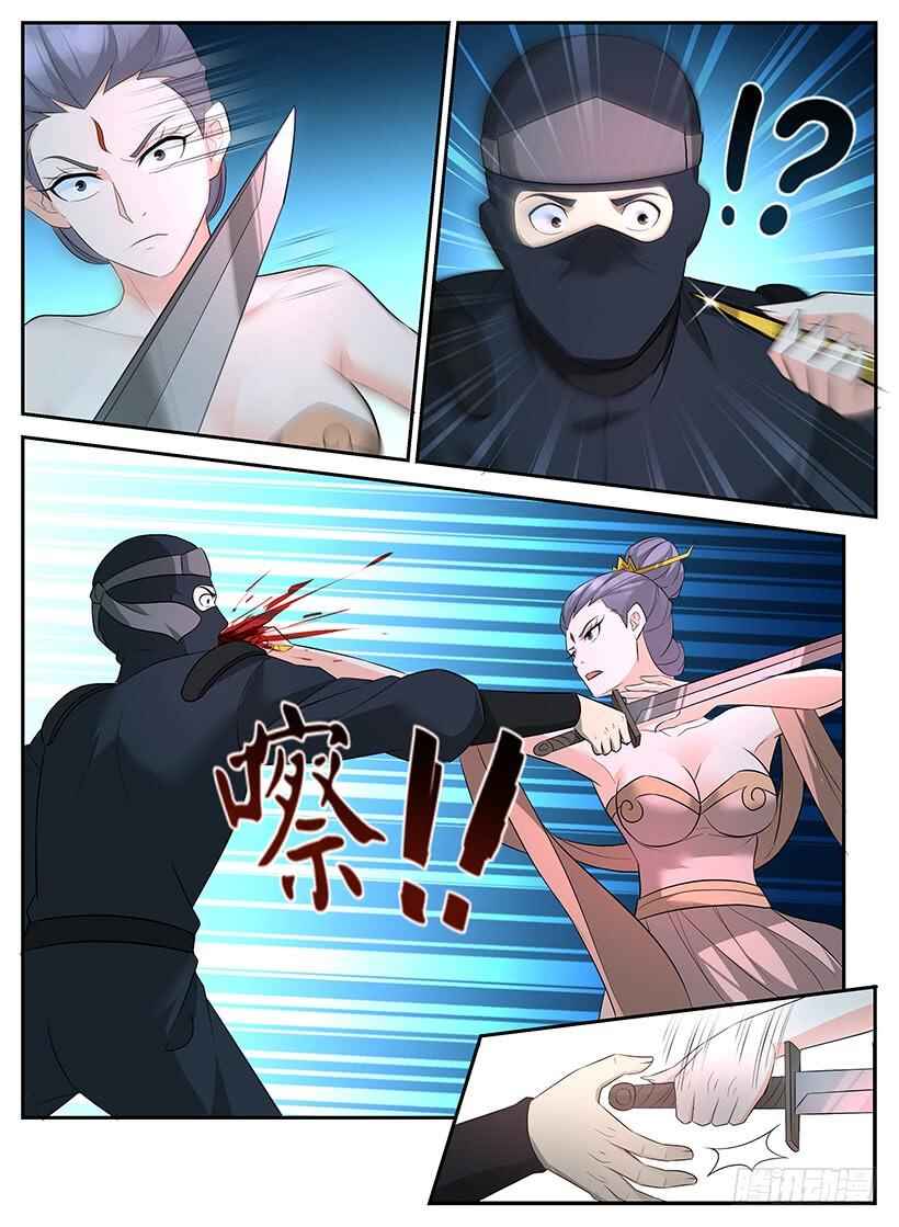 Chapter 91 - Page 5