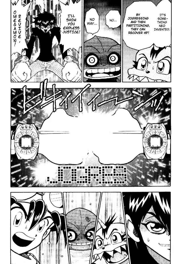 Chapter 37 - Page 15