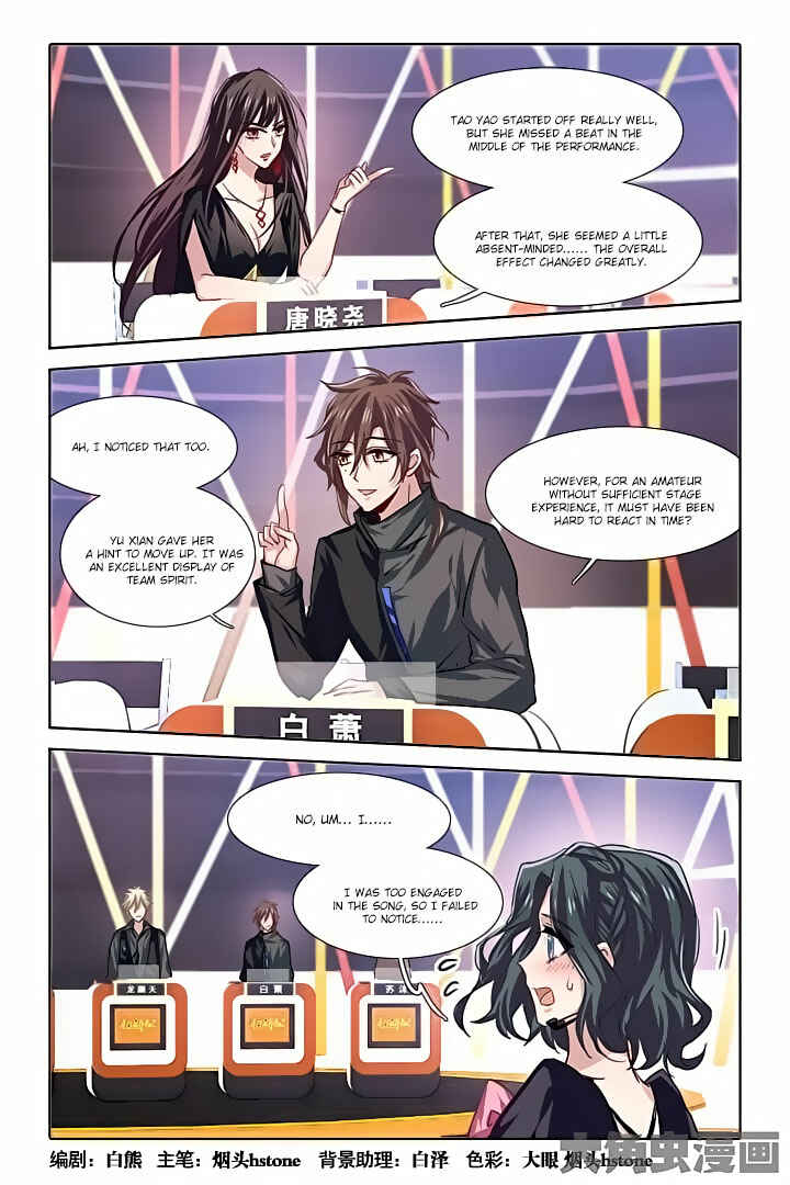 Chapter 56 - Page 1