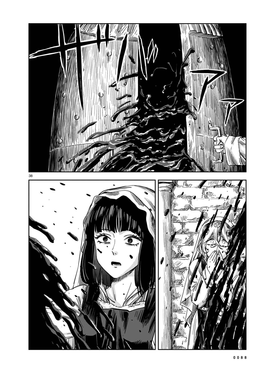 Chapter 20 - Page 38