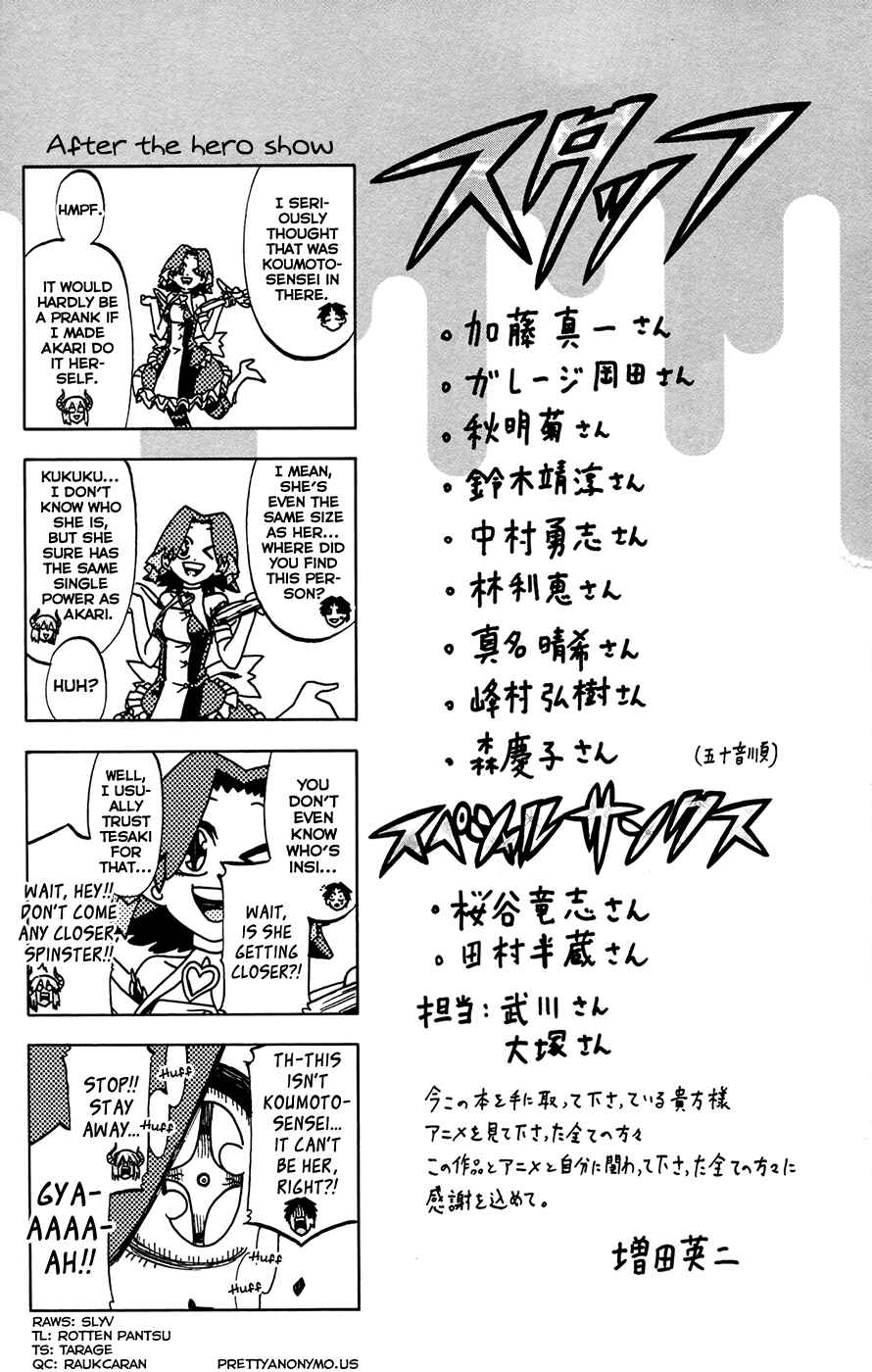 Chapter 133.5 - Page 1