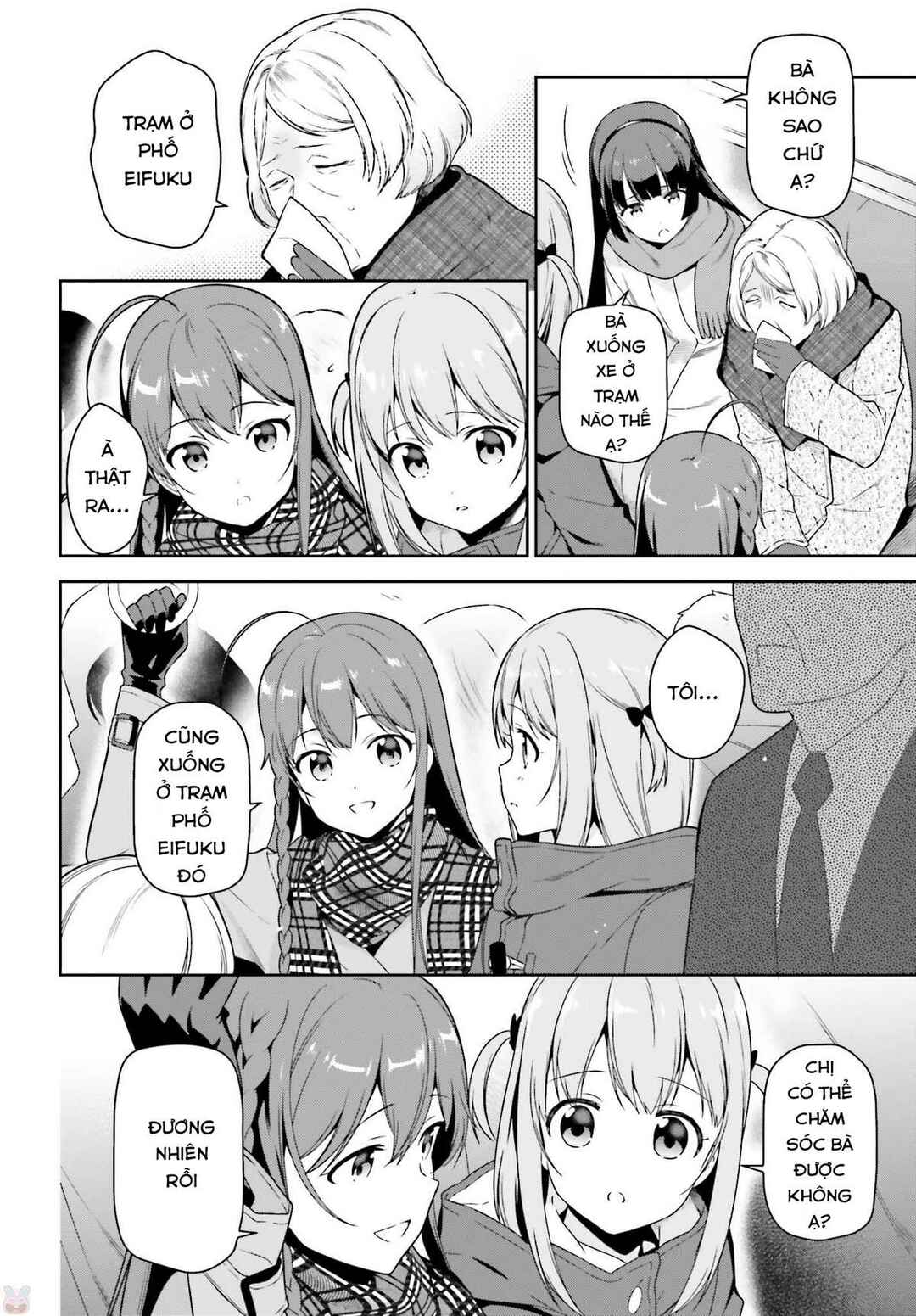 Chapter 64.5 - Page 4