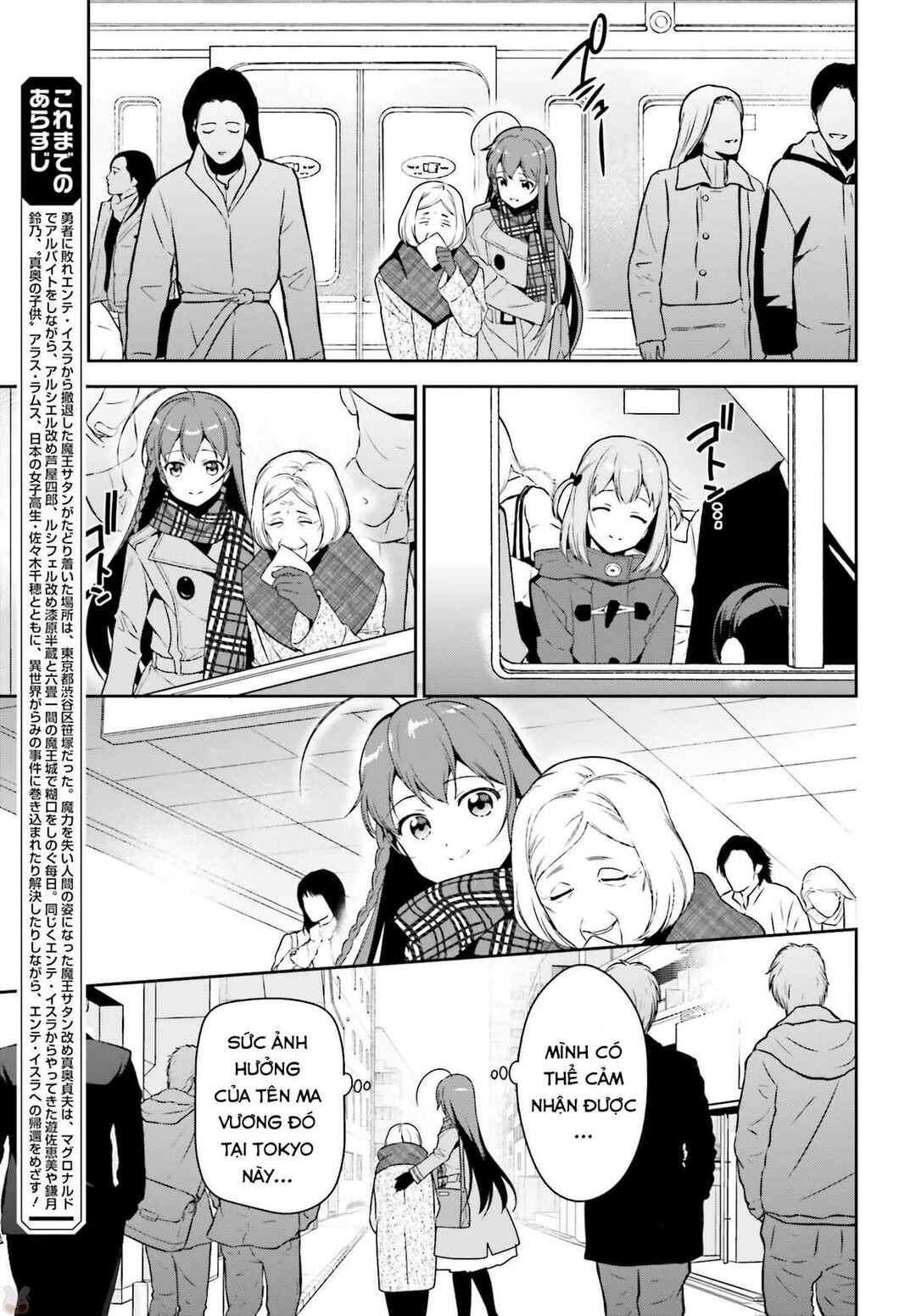 Chapter 64.5 - Page 5