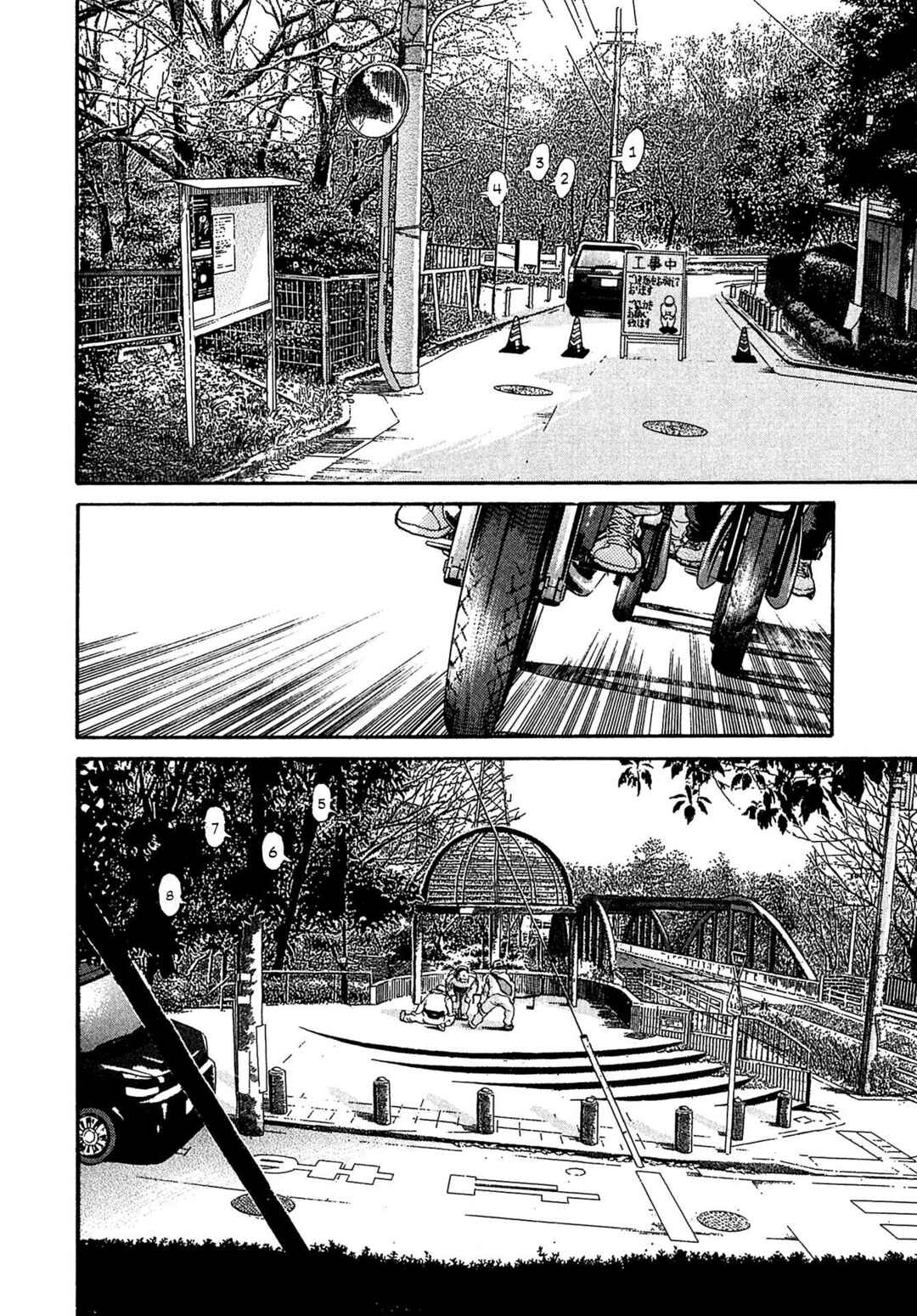 Chapter 71 - Page 4