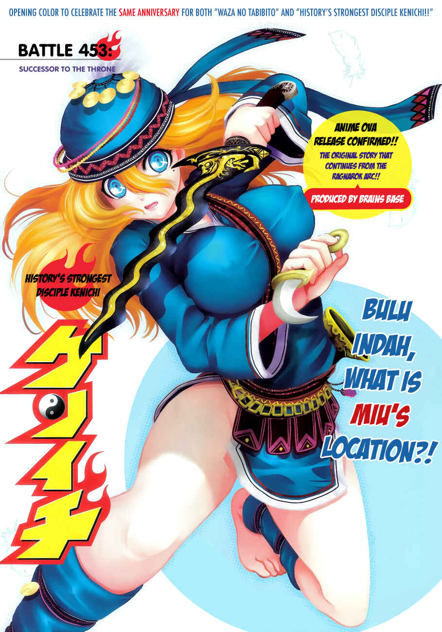 Chapter 453 - Page 1