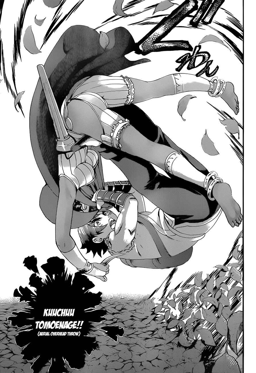 Chapter 453 - Page 16