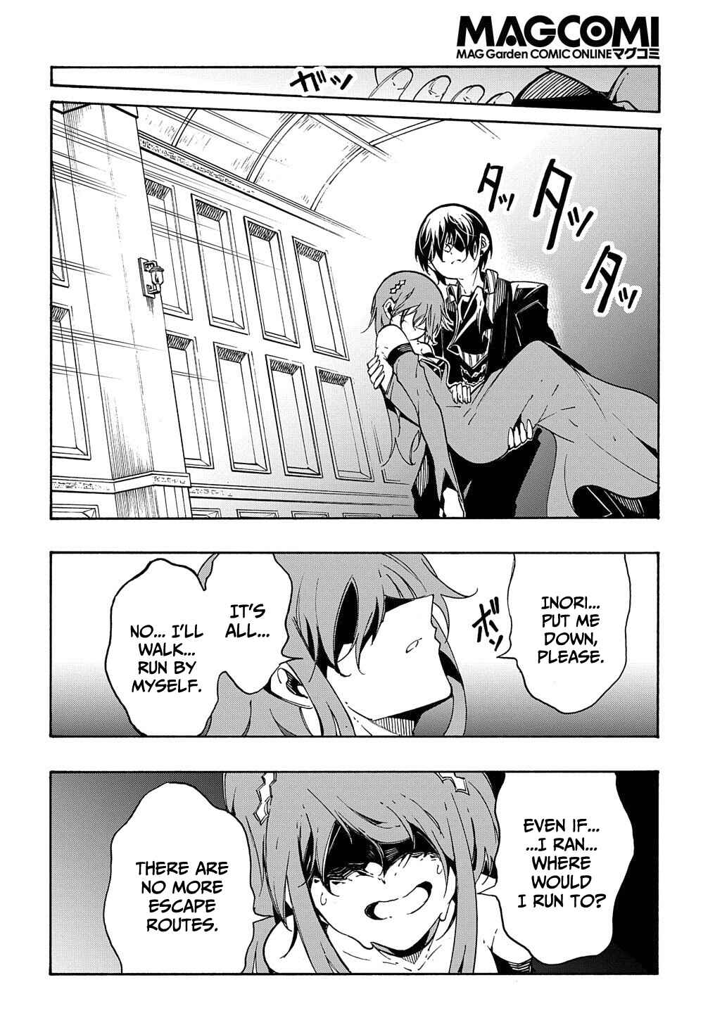 Chapter 14.2 - Page 15