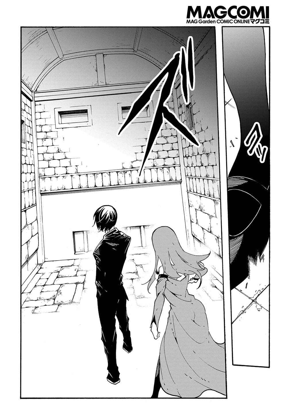 Chapter 14.2 - Page 24