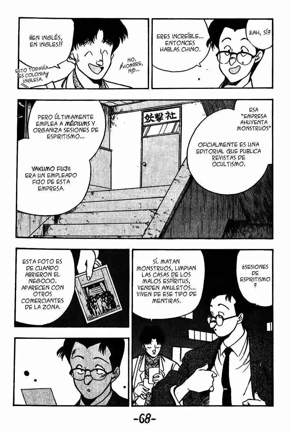 Chapter 71 - Page 11