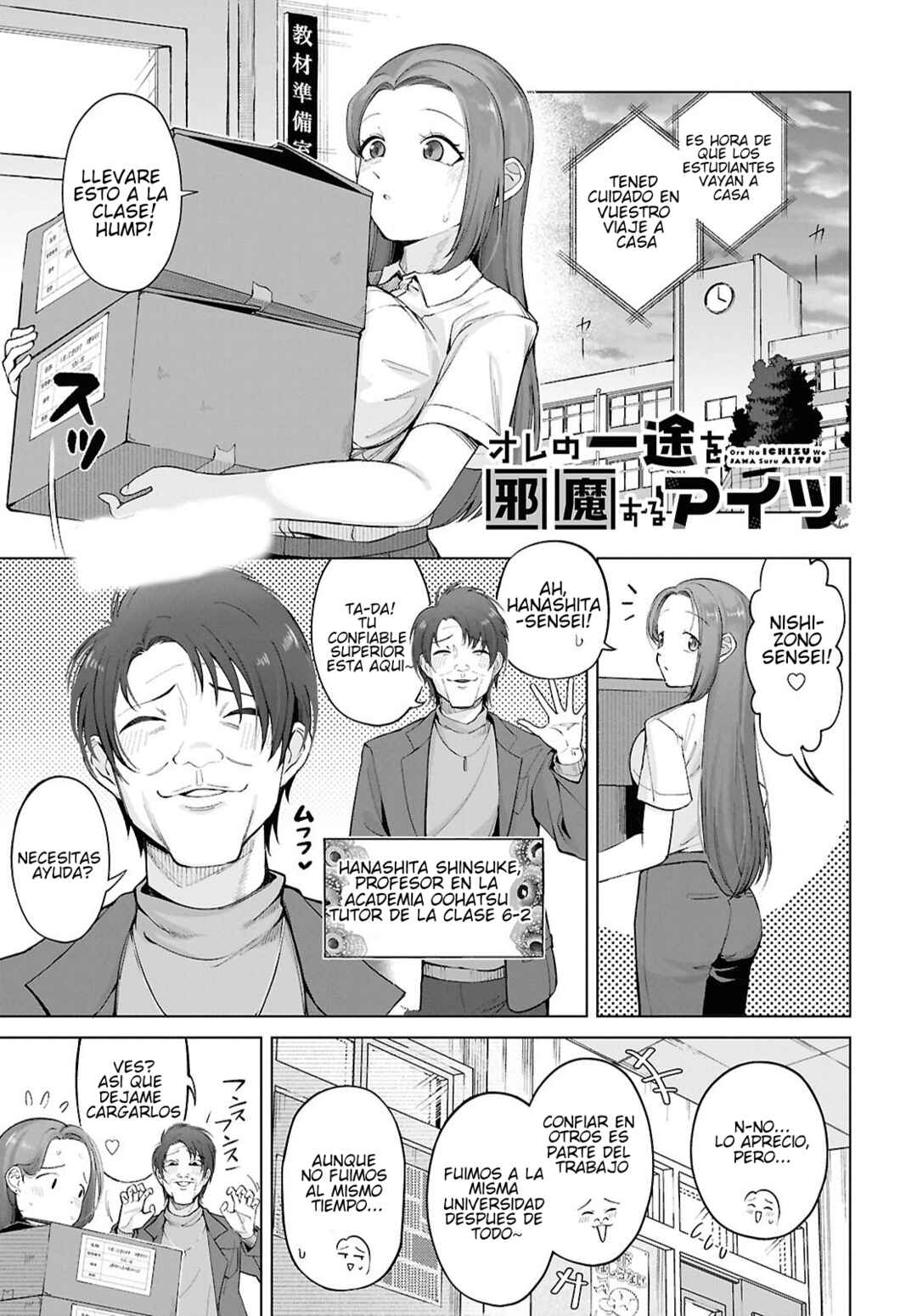 Chapter 3 - Page 1
