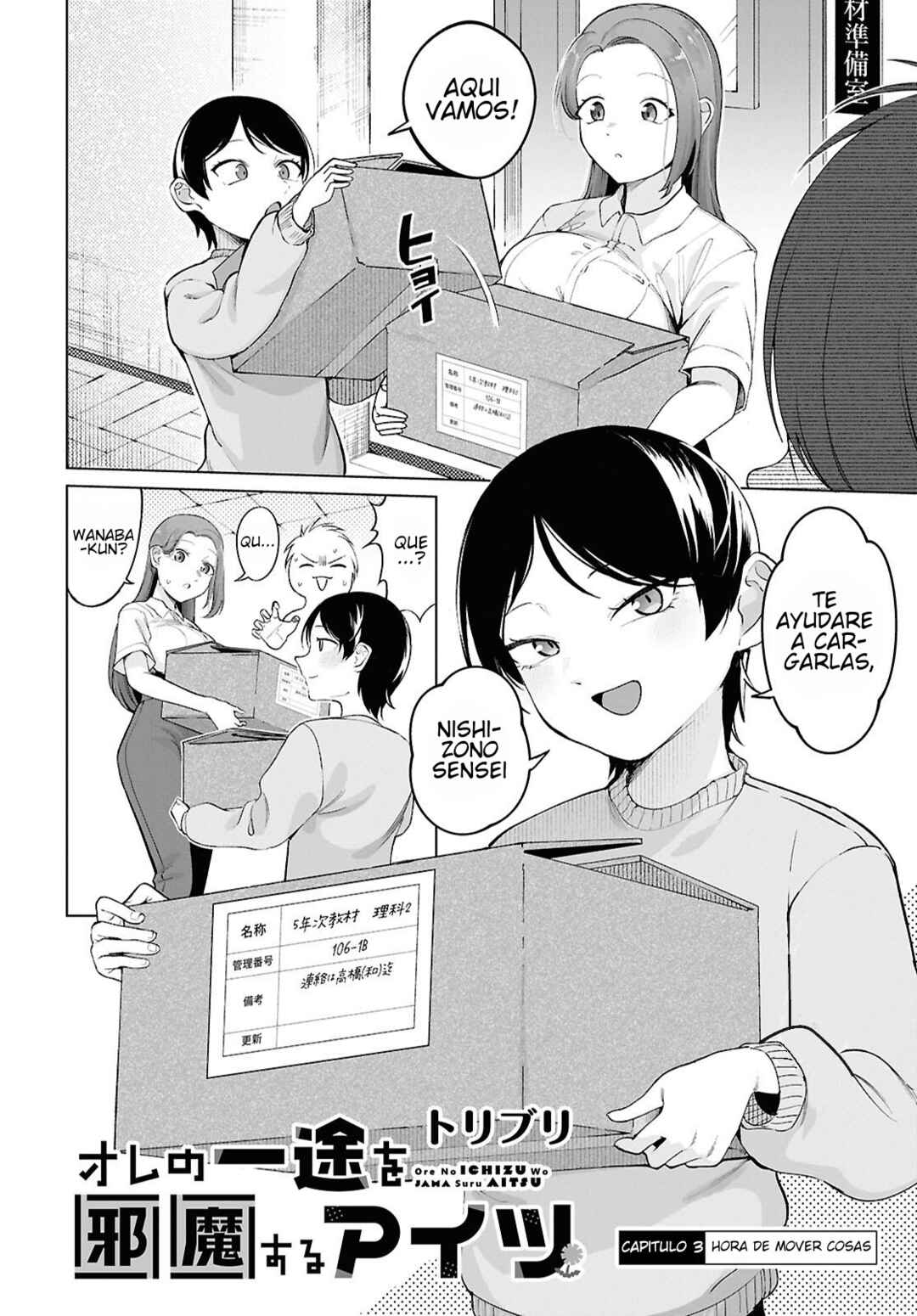 Chapter 3 - Page 2