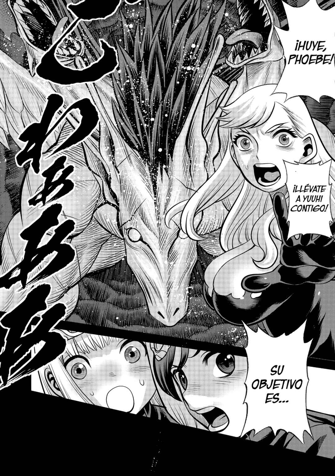 Chapter 90 - Page 18