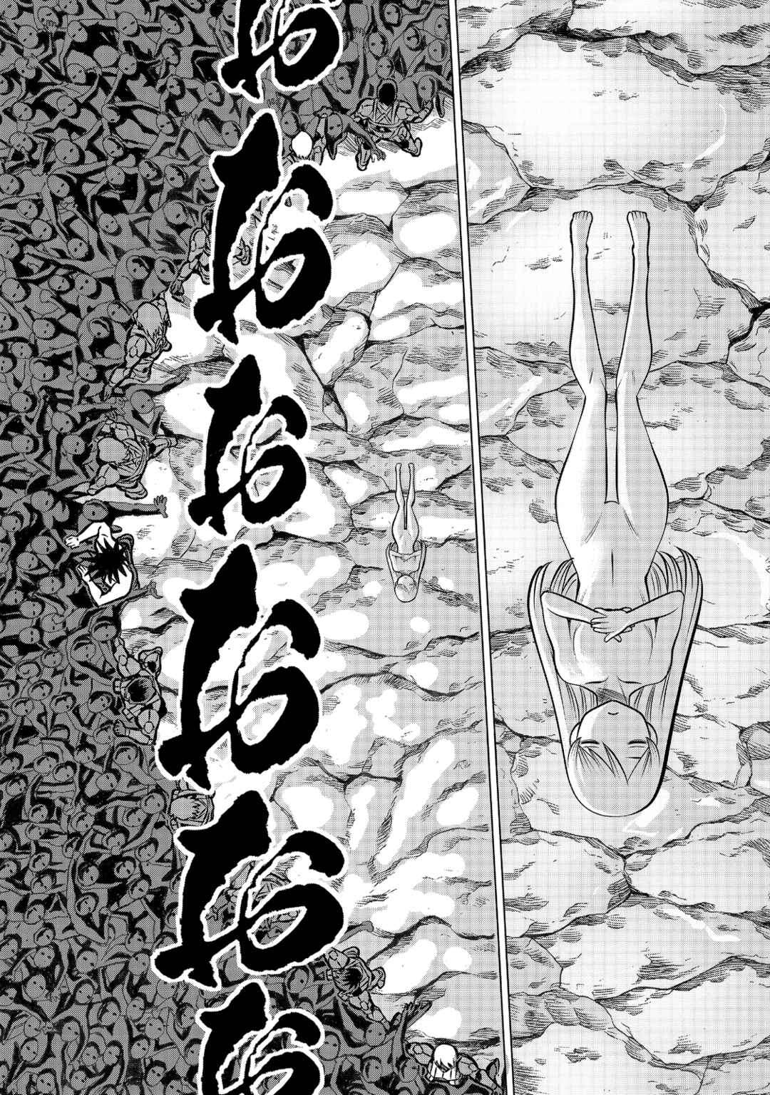 Chapter 90 - Page 25