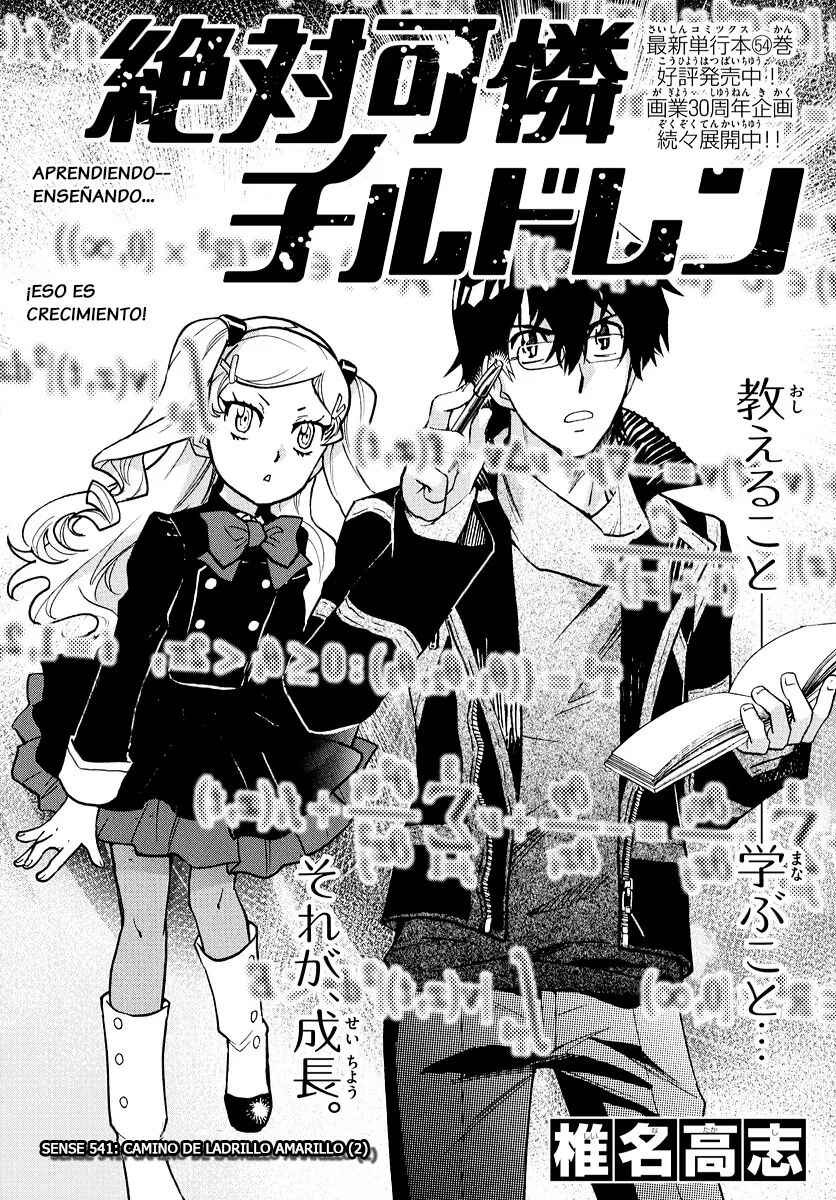 Chapter 541 - Page 1