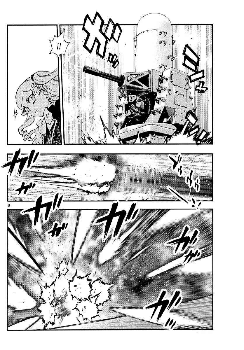 Chapter 541 - Page 8