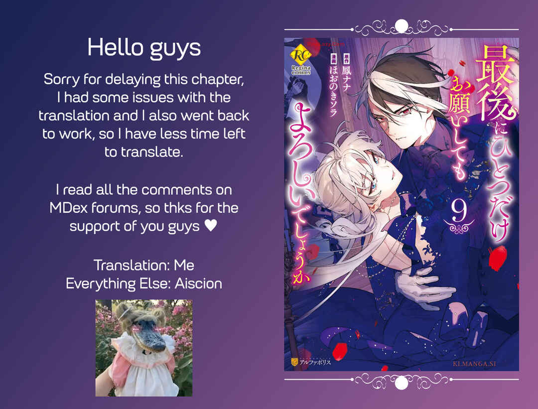 Chapter 47 - Page 1