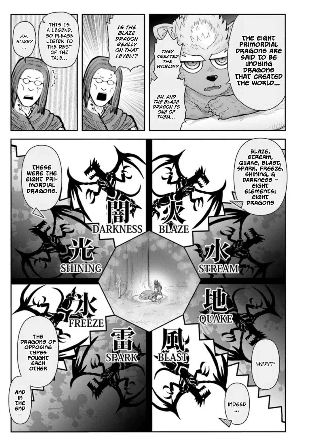 Chapter 73 - Page 13