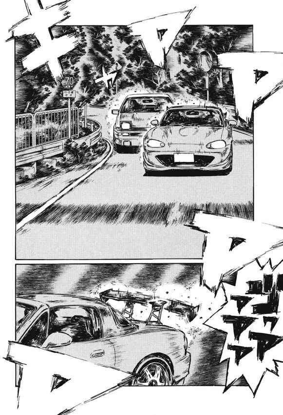 Chapter 480 - Page 3