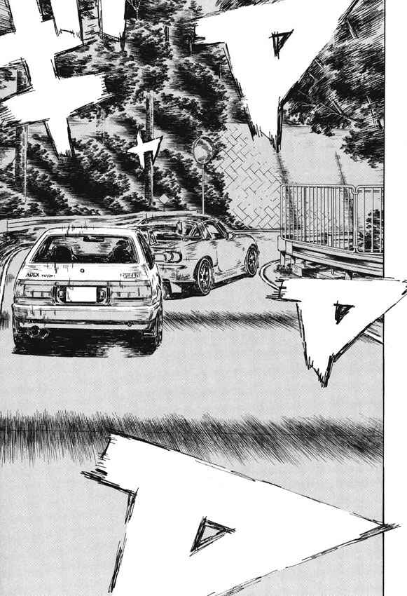 Chapter 480 - Page 4