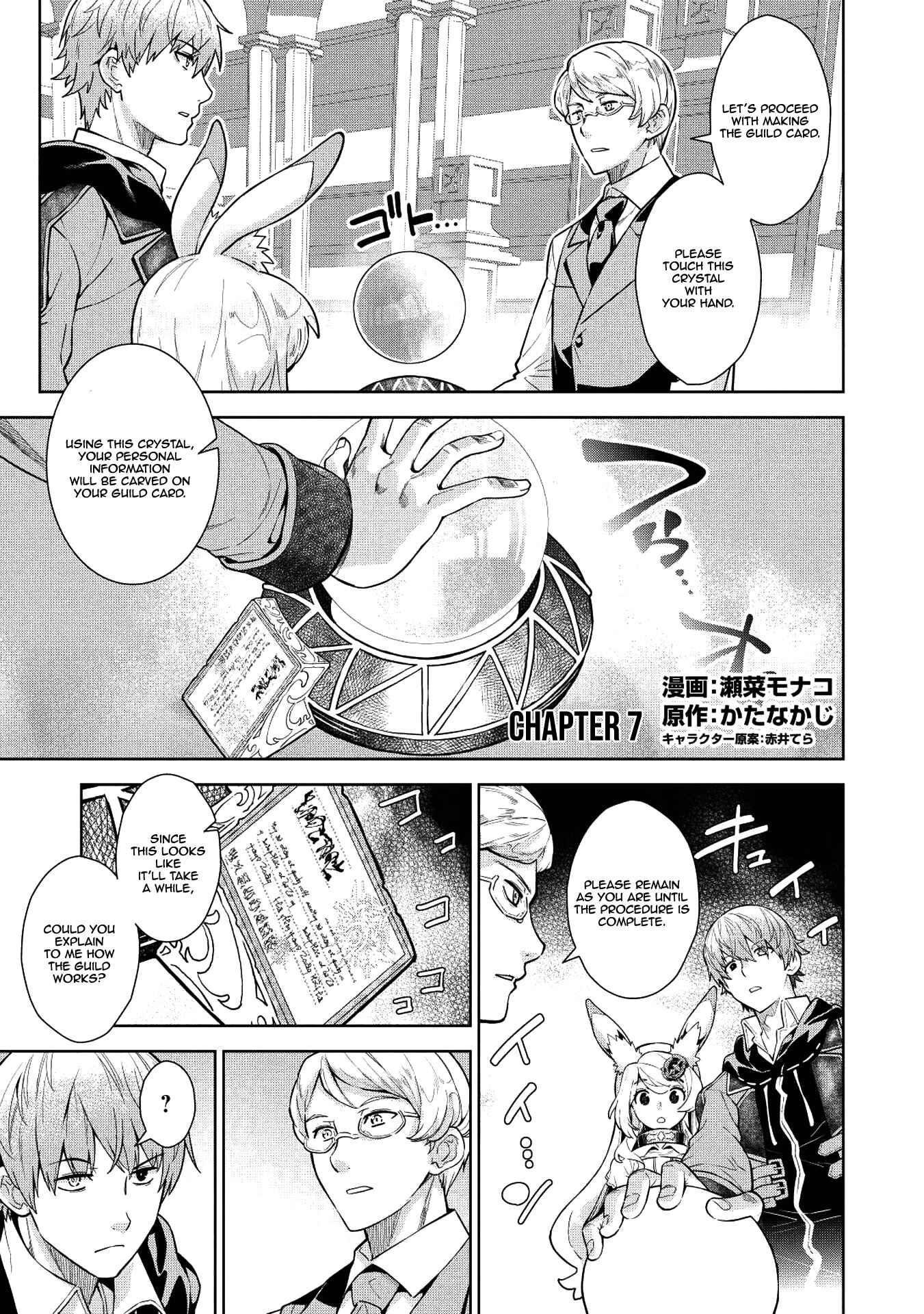 Chapter 7 - Page 2