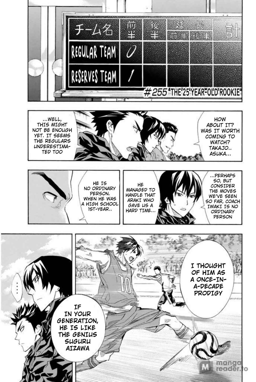 Chapter 255 - Page 1