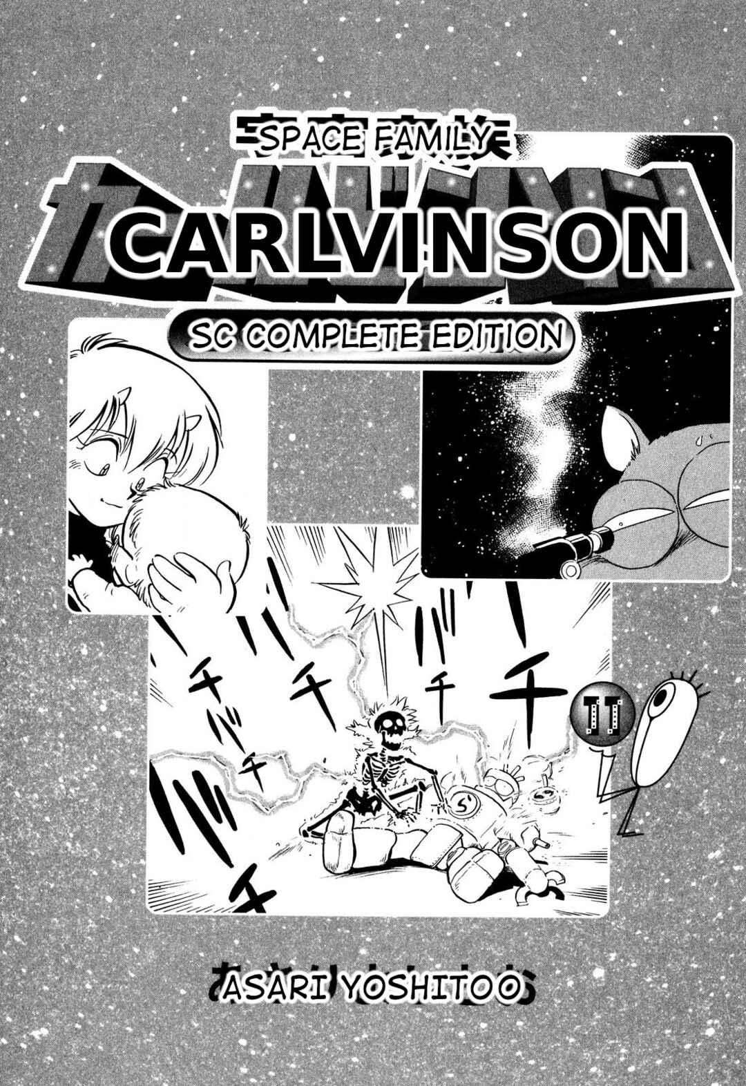 Chapter 101 - Page 3