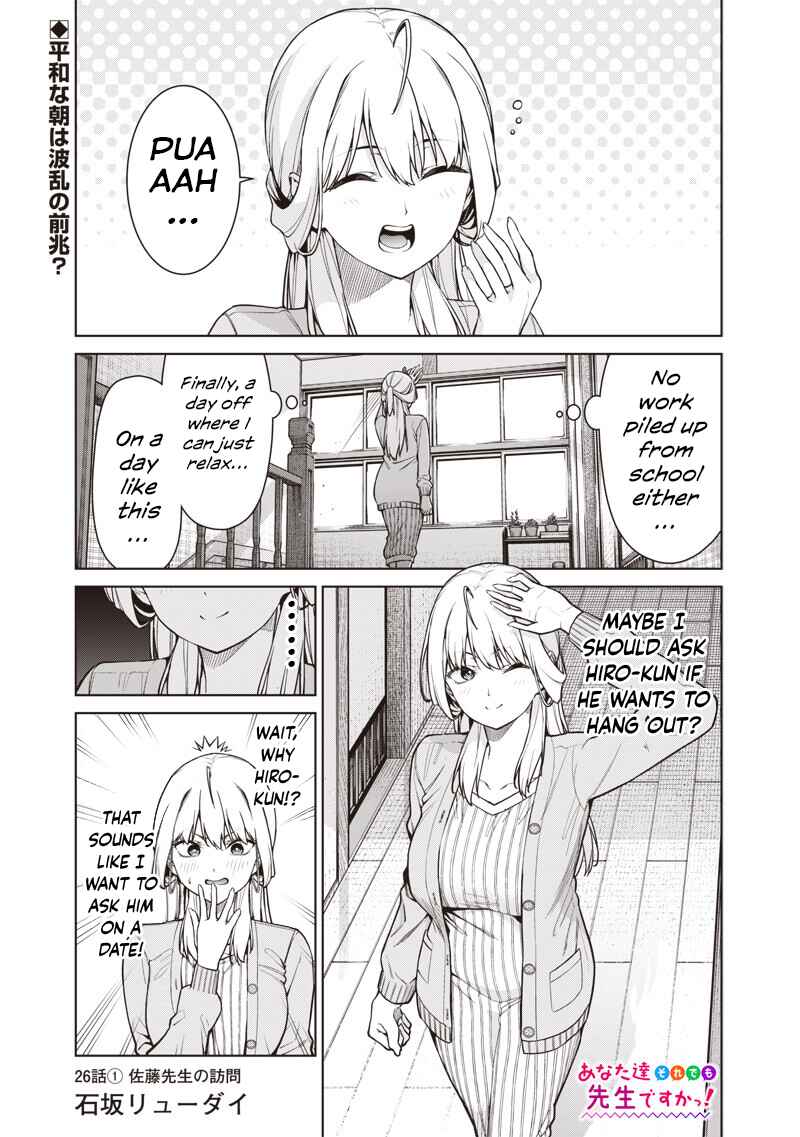 Chapter 26.1 - Page 1
