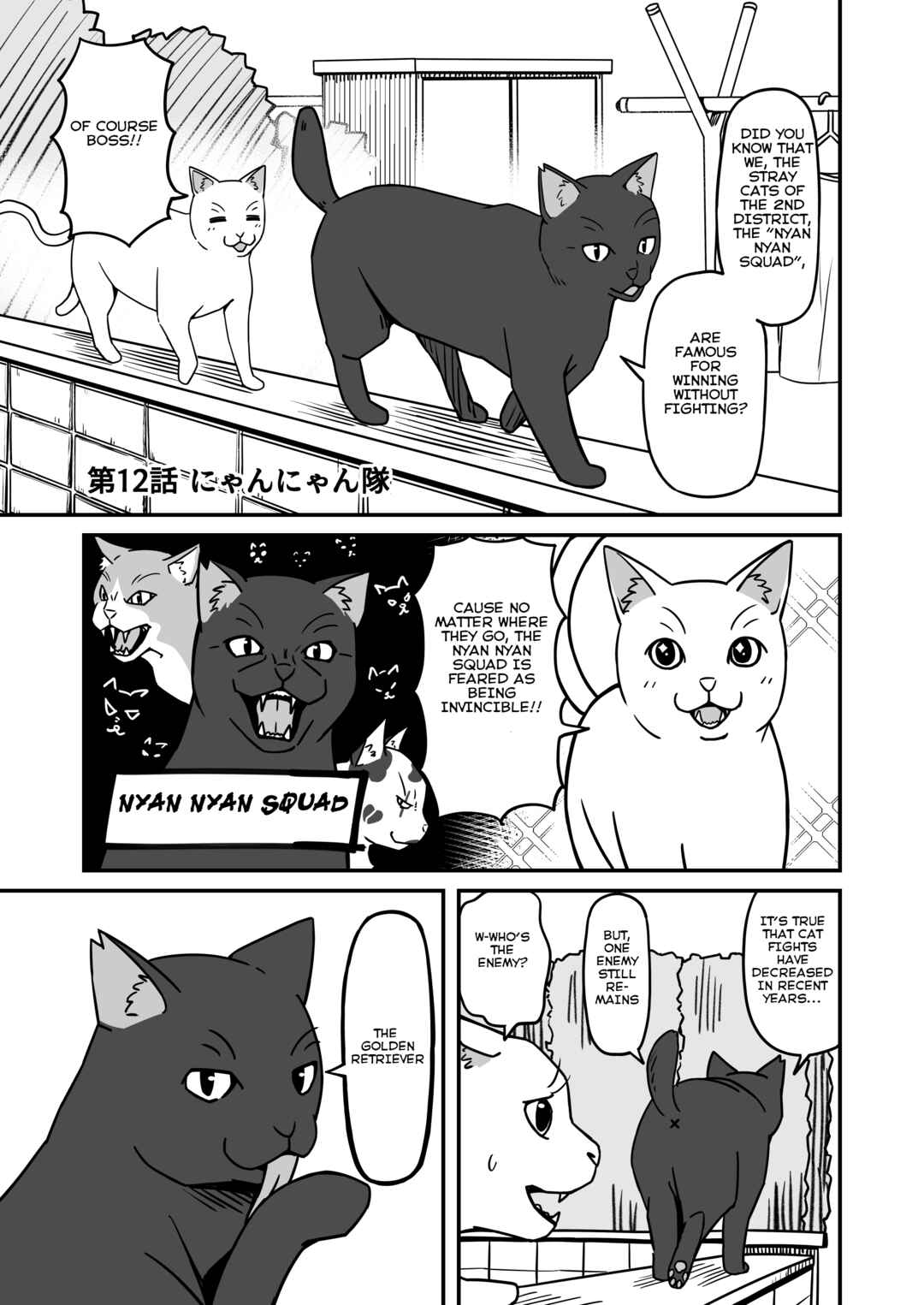 Chapter 12 - Page 1
