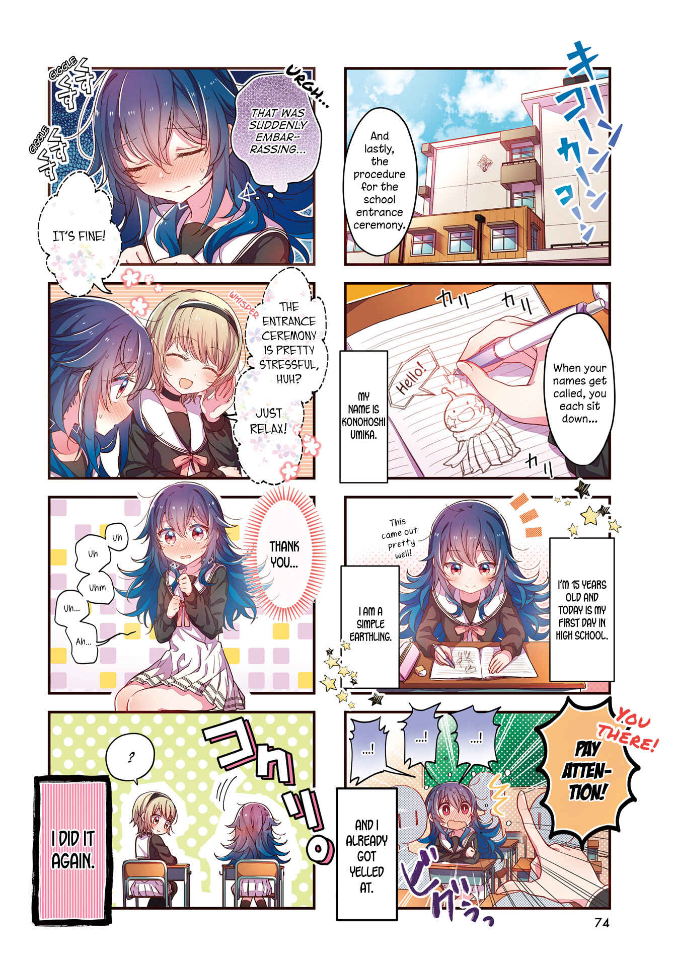 Chapter 1 - Page 2