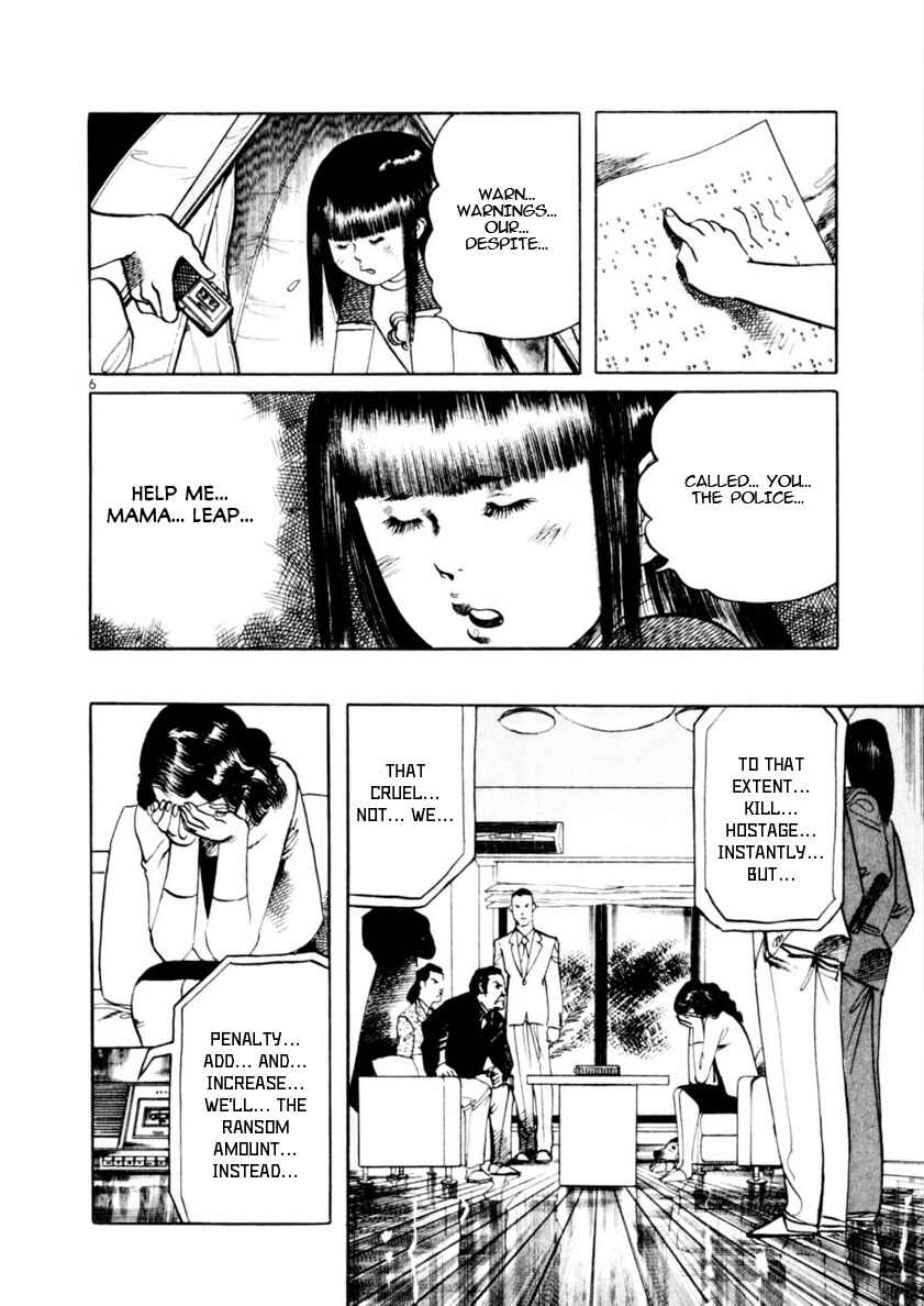 Chapter 81 - Page 6