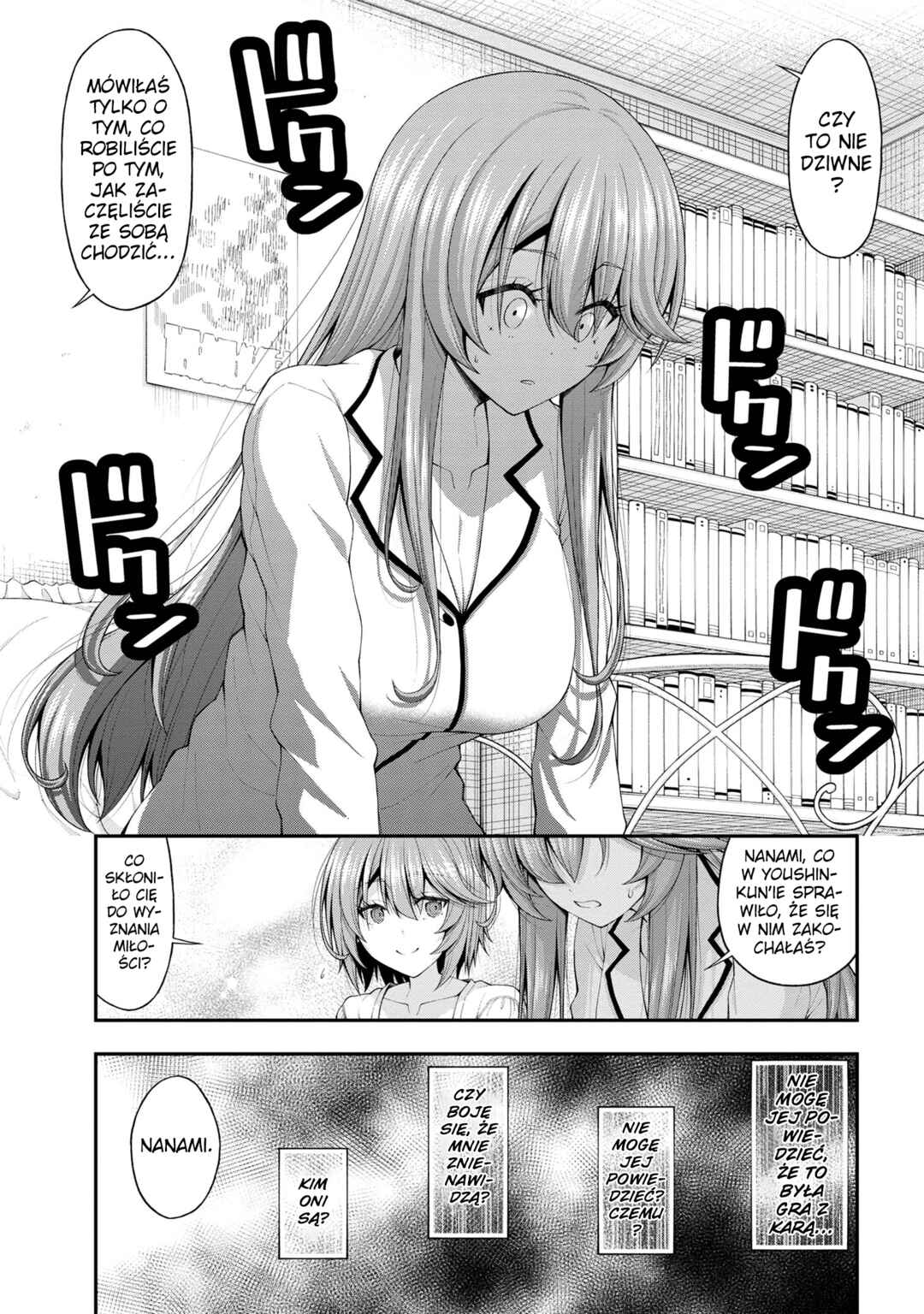 Chapter 12.5 - Page 15