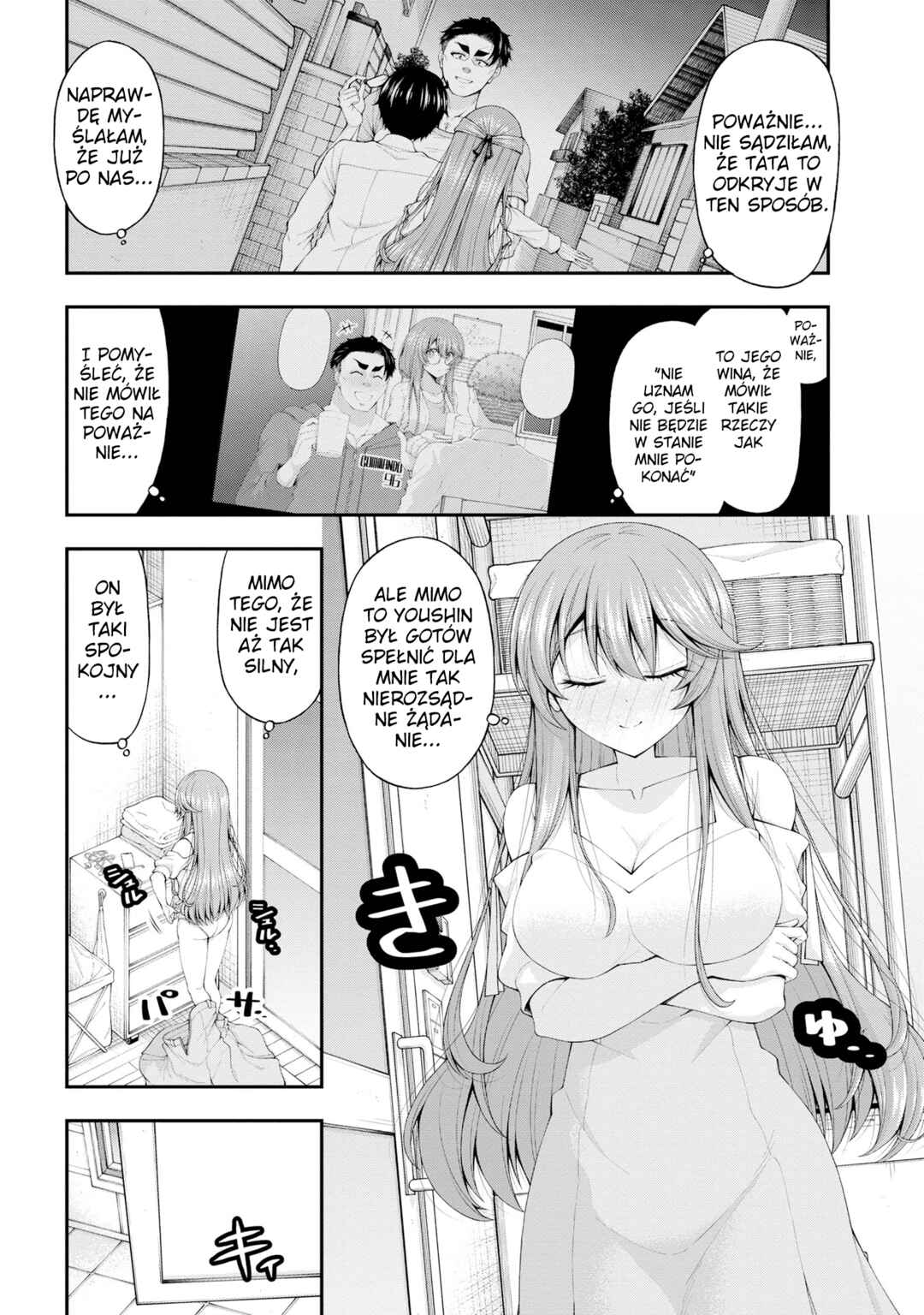 Chapter 12.5 - Page 2