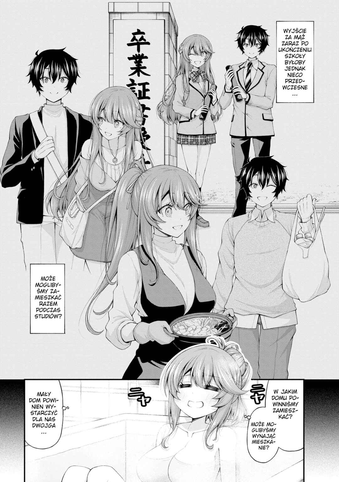 Chapter 12.5 - Page 4